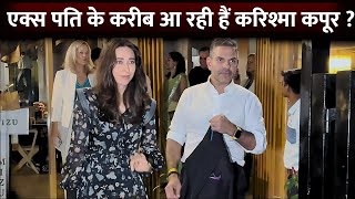 Karisma Kapoor Steps Out For Dinner With ExHusband Sunjay Kapur In Mumbai Watch [upl. by Paley]