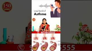 ஆஸ்துமா இப்படித்தான் வரும் 😳  Asthma problem [upl. by Ardin823]