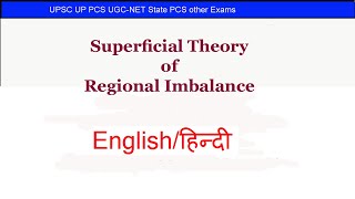 Superficial theory of regional imbalance  Regional imbalance Theories Regional Planning [upl. by Janean]