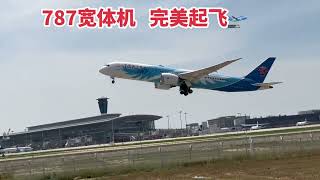 Boeing 787 takes off and lands perfectly波音787完美起飛飛機起降 [upl. by Enrichetta]