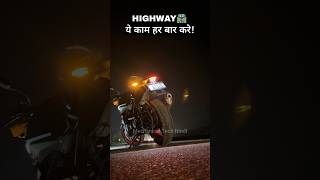 Highway Safe Bike  Motorcycle  Scooter Riding Tips During Night  Bike Safe Riding Tricks shorts [upl. by Salkcin]