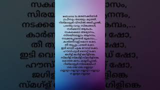 aavesham movie galatta lyrics [upl. by Eila353]