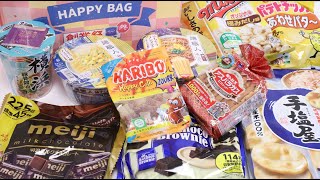 Lawson Happy Bag Convenience Store Lawson 49th Anniversary Lucky Bag Unboxing [upl. by Ahsykal]