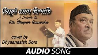 Bimurto mur nixati cover song sung by Dhyaanasish A tribute to Bharat Ratna Dr Bhupen Hazarika [upl. by Nace]