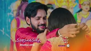 Muthyamantha Muddu  Premiere Ep 89 Preview  Dec 04 2021  Before ZEE Telugu  Telugu TV Serial [upl. by Lorenz]