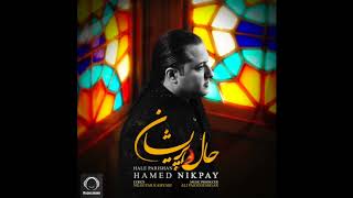 Hamed Nikpay  quotHale Parishanquot OFFICIAL AUDIO [upl. by Efar]