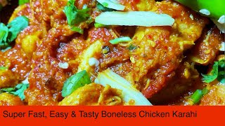 Highway Style Boneless Chicken Karahi  Quick Easy and Tasty Recipe With IMT KITCHEN [upl. by Ynnob]