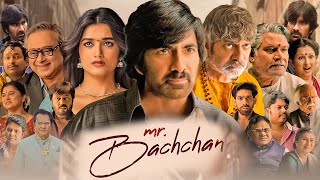 Mr Bachchan Full Movie In Hindi  Ravi Teja Bhagyashri Borse Jagapathi Babu  Facts amp Review [upl. by Maitund]