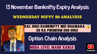 Advance Nifty amp Banknifty Analysis For Today  13 Nov  Tomorrow Banknifty  Kal big Fire🔥🔥 [upl. by Risa]