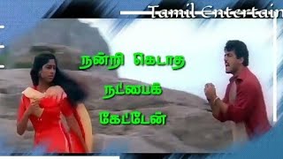 Satham Illatha Thanimai Lyrics  video in தமிழ் [upl. by Maje]