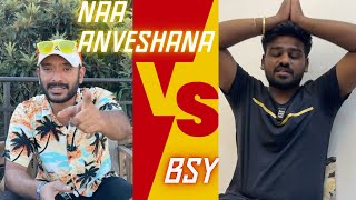 Latest update Video on Naa Anveshana Vs BSY  Bayya Sunny Yadav [upl. by Irrek]