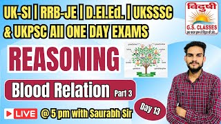 REASONING CLASS 13 BLOOD RELATION PART 03 UKSI  RRBJE  DElEd FOR ALL ONE DAY EXAMS🔥🔥 [upl. by Ferrell]