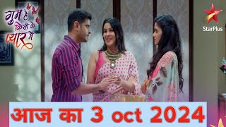 3 oct 2024gum hai kisi ke pyaar meintoday episode [upl. by Fishback]