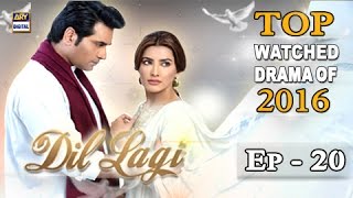 Dil Lagi Episode 20  Humayun Saeed  Mehwish Hayat  ARY Digital Drama [upl. by Tnomel36]