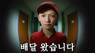 방구석 히키코모리에게 벌어지는 일 공포게임DONT WATCH [upl. by Gorges]