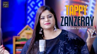 Sitara Younas 🔥 Zanzeray Tappy  Pashto New Tappy 2023  Official Video [upl. by Cas]