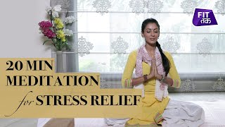 Guided Meditation for Stress Relief Anxiety  Fit Tak [upl. by Alahs937]