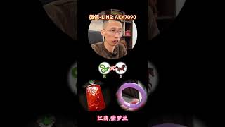 不同的生肖选翡翠颜色有什么讲究？ 翡翠 翡翠手镯 珠宝首饰 [upl. by Aihseket]