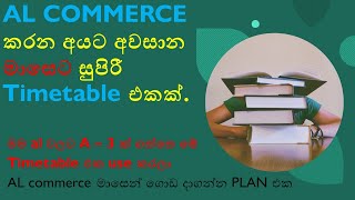 Time table for AL commerce students  For 2024 January exam [upl. by Krm461]