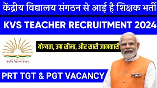 🔥🔥NEW KENDRIYA VIDYALAYA RECRUITMENT 202425  KVS TEACHER VACANCY FOR PRT TGT PGT NURSES 2024 [upl. by Averyl823]