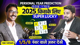 2025 Numerology Predictions for 19 Mulank amp Bhagyank  Find Your Lucky Combinations [upl. by Lerraf]