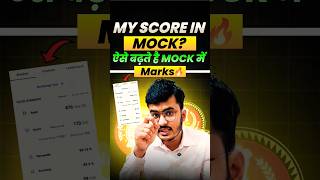 My Score In Mocks 😎🔥 ऐसे बढ़ाओ Marks 📈 ssc cgl cgl2025 ssc2025 rrb ntpc2024 rrbntpc shorts [upl. by Poulter]