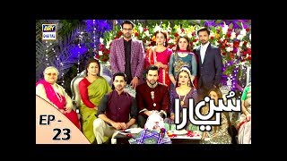 Sun yaara  Ep 21  22nd May 2017  ARY Digital Drama [upl. by Relyhcs]