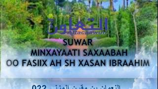 022 suwar min xayaati saxaabah oo fasiix ah sh xasan ibraahim ciise [upl. by Anitsrihc19]