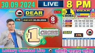 DEAR LOTTERY SAMBAD DAY 6 PM RESULT TODAY LIVE DRAW ON 30092024 SIKKIM MONDAY [upl. by Fauch]