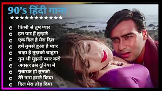 2000s Hits Hindi Songs 💘  Romantic hindi songs 🥰💚 heart touching Romantic love songs [upl. by Hoffman]