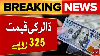 US Dollar New Price  2024 Prediction  Breaking News [upl. by Samp]