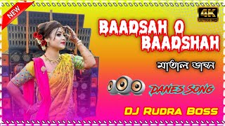 বাদশা ও বাদশা baadsah o baadshah Dj Malel Danes Song Dj Rudra Boss [upl. by Akemak]