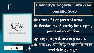 Section  125 amp Crux Of Chapter 9 Of Bharatiya Nagarik Suraksha Sanhita 2023  youtube bnss [upl. by Ytirev]