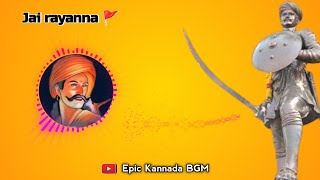 SANGOLLI RAYANNA KANNADA SONG  Epic Kannada BGM  song rayanna sangollirayanna [upl. by Groark711]