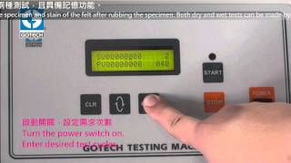 GOTECHGT7034E IULTCS皮革摩擦色牢度試驗機 Iultcs Rub Fastness Tester [upl. by Assyn]