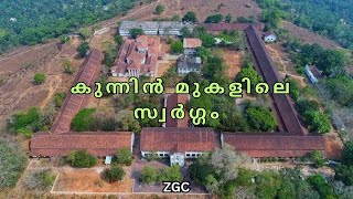 About Zamorin’s Guruvayurappan College  Zgc  Calicut [upl. by Enelrihs]