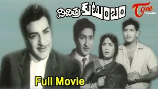 Satya Harishchandra  1965  Telugu Full Length Movie  N T Rama Rao S Varalakshmi [upl. by Nodnil]