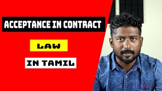 Acceptance in Contract Law Tamil [upl. by Ailaham]