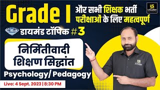 निर्मितीवादी शिक्षण सिद्धांत Diamond Topic 3  Psychology  For All Teaching Exam R K Vaishnav Sir [upl. by Rubbico]