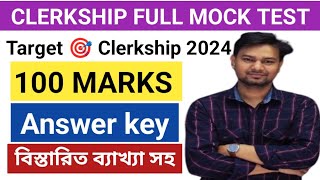 CLERKSHIP FULL MOCK TEST  100 marks mock test solution Answer key  psc clerkship full mock test [upl. by Hollenbeck173]