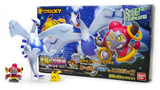 Lugia amp Hoopa Movie 18 Plamo Unboxing  Review [upl. by Icam]