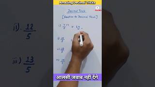 Easy Decimal tricks fast calculation speedmaths decimal ibps shorts mathematics tricks ssc [upl. by Fillian512]