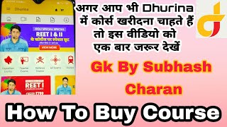 Dhurina  How to Buy Course in Dhurina App  Gk By Subhash Charan Sir [upl. by Bausch792]