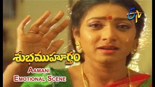 Aamani Emotional Scene  Subha Muhurtham Telugu Movie  Vinod Kumar  Aamani  ETV Cinema [upl. by Atsok367]