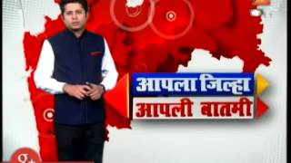 NashikGonde MIDC Land Scam Update BY Yogesh Khare [upl. by Asilehc]