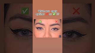 Which you apply eyeliner ❌ or ✅  eyeliner eyelinertutorial eyelinerforbeginners liner shorts [upl. by Asiak]