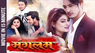 MANGALAM  Nepali Movie In 15 Minutes 2020  Shilpa Pokhrel Puspa Khadka Prithvi Raj Prasai [upl. by Nodnab790]