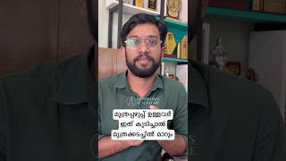 മൂത്രക്കടച്ചിൽ ഉള്ളവർ കുടിക്കേണ്ടത്  Home remedy for Urinary infection urinarytractinfections [upl. by Brezin]