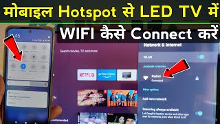 mobile se led tv me wifi kaise connect kare  how to connect mobile hotspot to smart tv [upl. by Willtrude598]