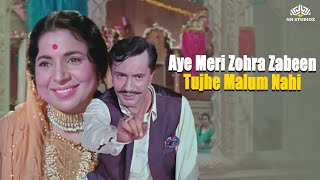 Aye Meri Zohra Zabeen Tujhe Malum Nahi  Waqt 1965  Manna Dey  Romantic Songs Tareef Songs [upl. by Lonnie]